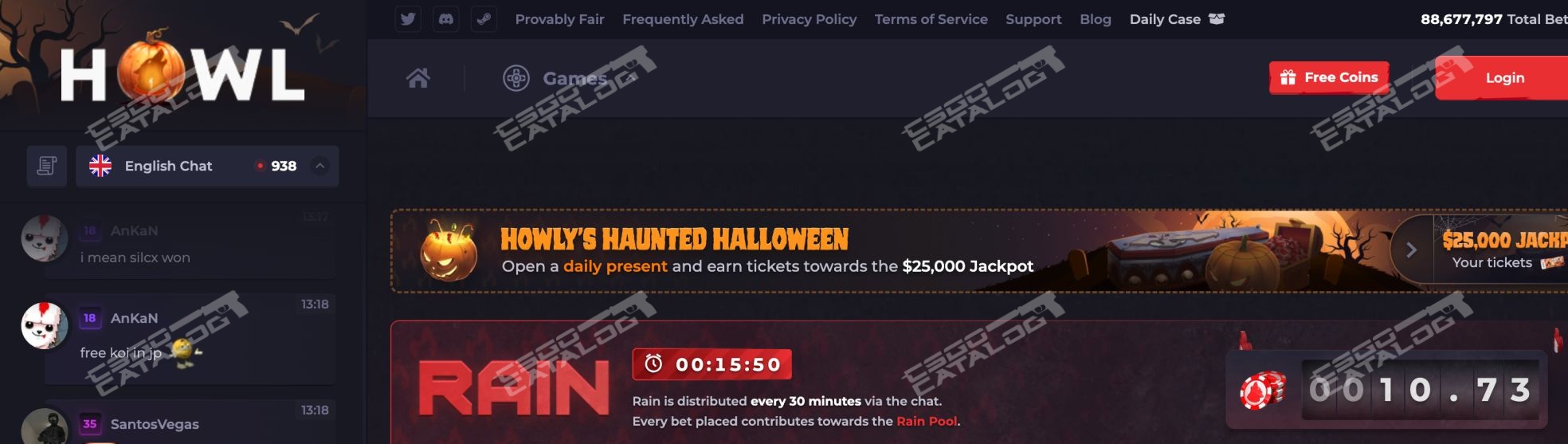 howl promo code